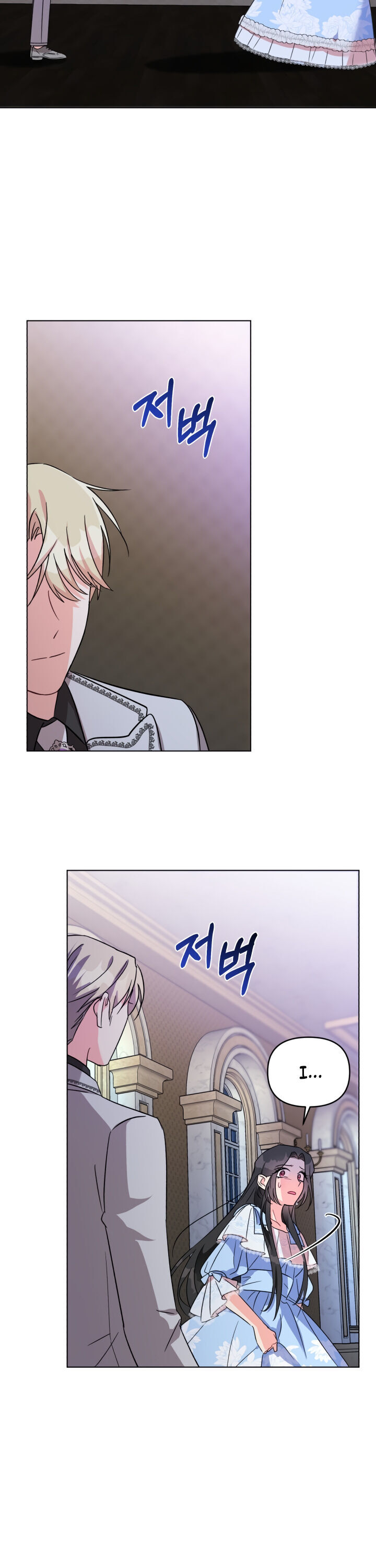 I Got Married to a Villain Chapter 1 - Page 35