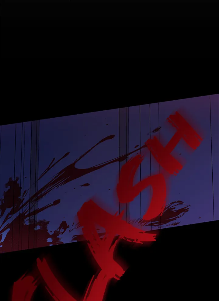 I Got Married to a Villain Chapter 41 - Page 22