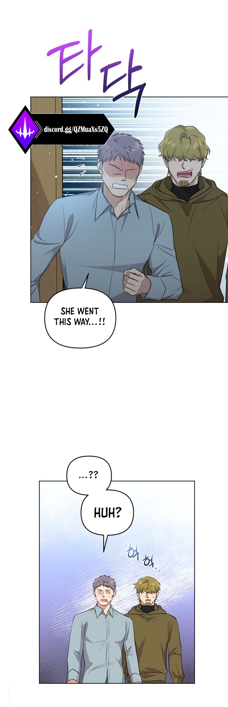 I Got Married to a Villain Chapter 46 - Page 19