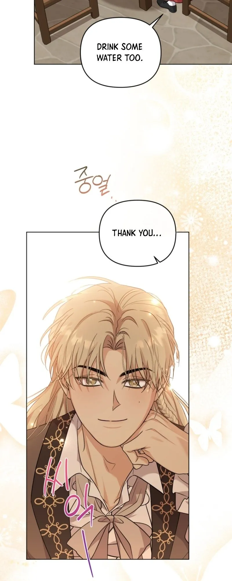 I Got Married to a Villain Chapter 50 - Page 20