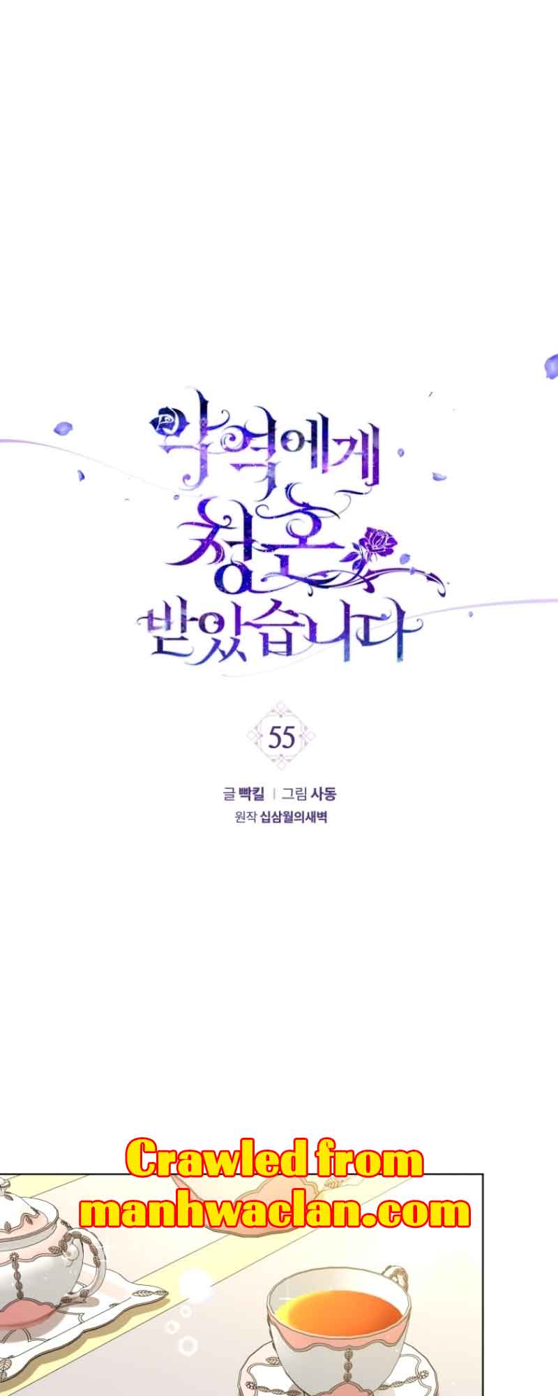I Got Married to a Villain Chapter 55 - Page 1