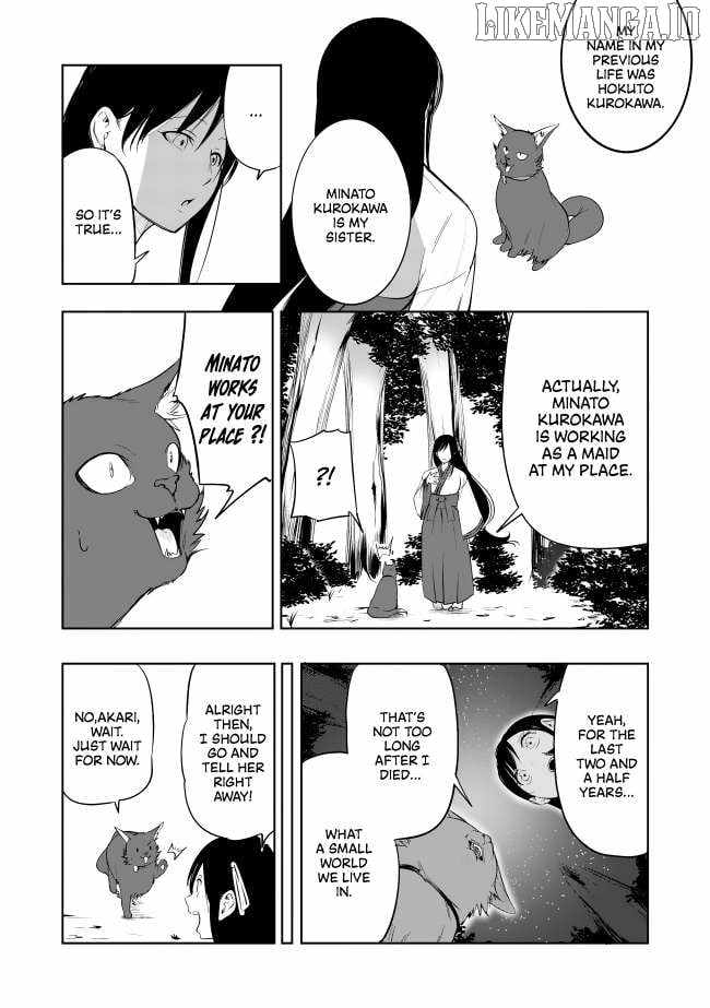 I Got Reincarnated as a Cat, but Since I’m Bored, I Play VRMMOs With Gamer Girls Chapter 14 - Page 4