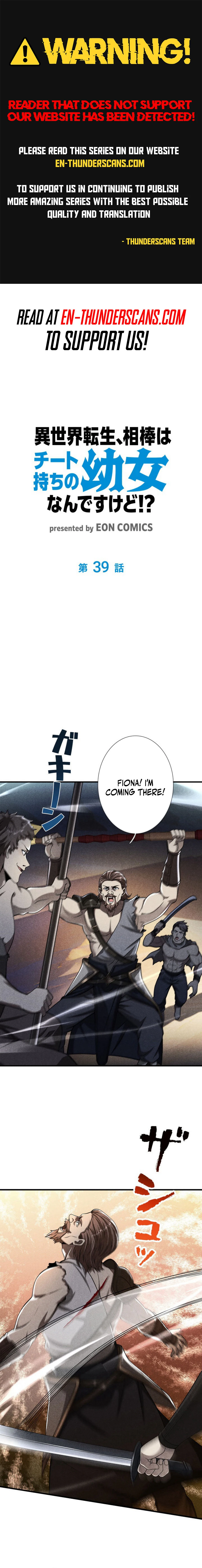 I Got Reincarnated but My Only Ally Is a Little Girl With Cheat Powers!? Chapter 39 - Page 1