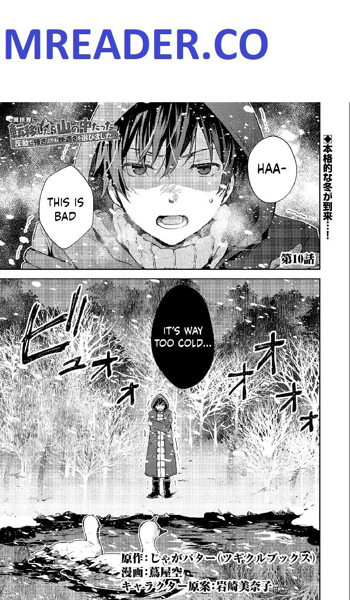 I Got Sent to Another World, but It’s in the Mountains. In Reaction, I Choose Comfort Over Strength Chapter 10 - Page 0