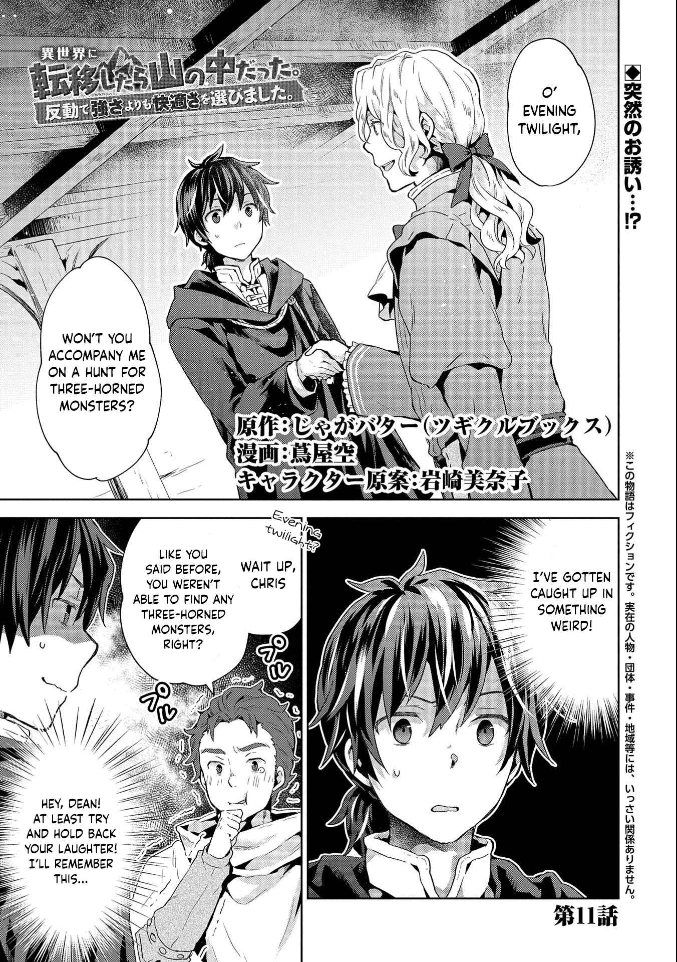 I Got Sent to Another World, but It’s in the Mountains. In Reaction, I Choose Comfort Over Strength Chapter 11 - Page 0