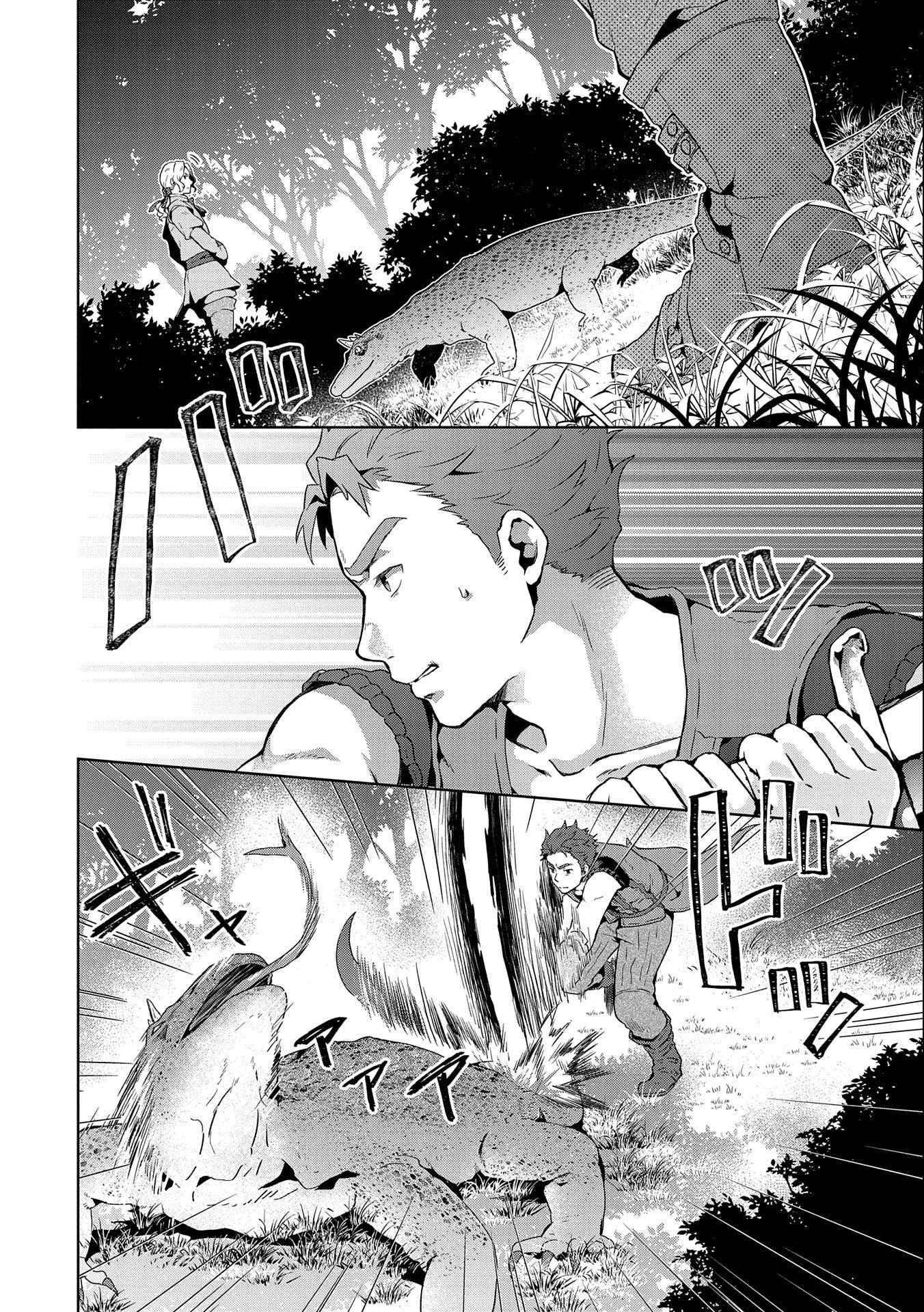 I Got Sent to Another World, but It’s in the Mountains. In Reaction, I Choose Comfort Over Strength Chapter 12 - Page 23