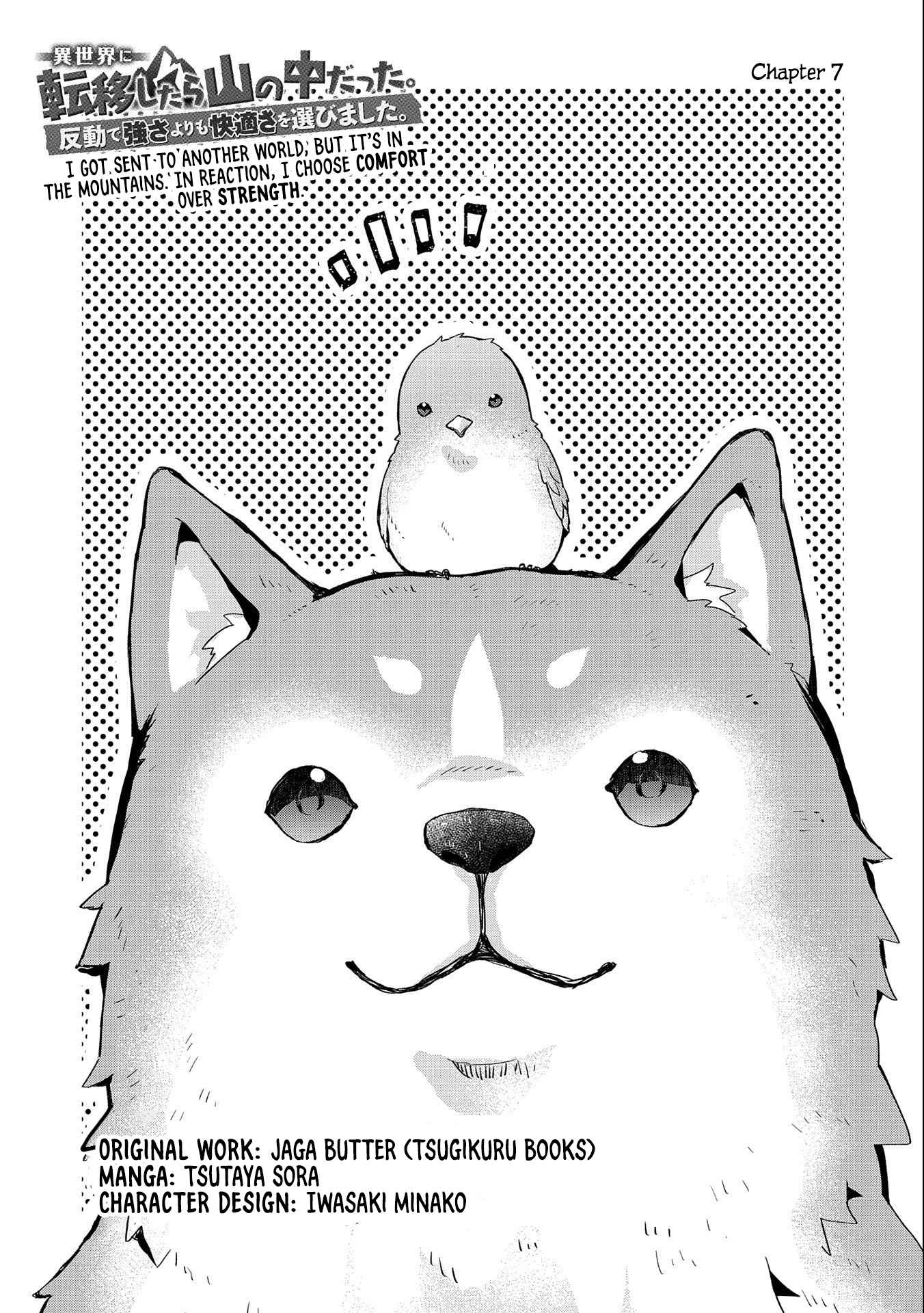 I Got Sent to Another World, but It’s in the Mountains. In Reaction, I Choose Comfort Over Strength Chapter 7 - Page 0