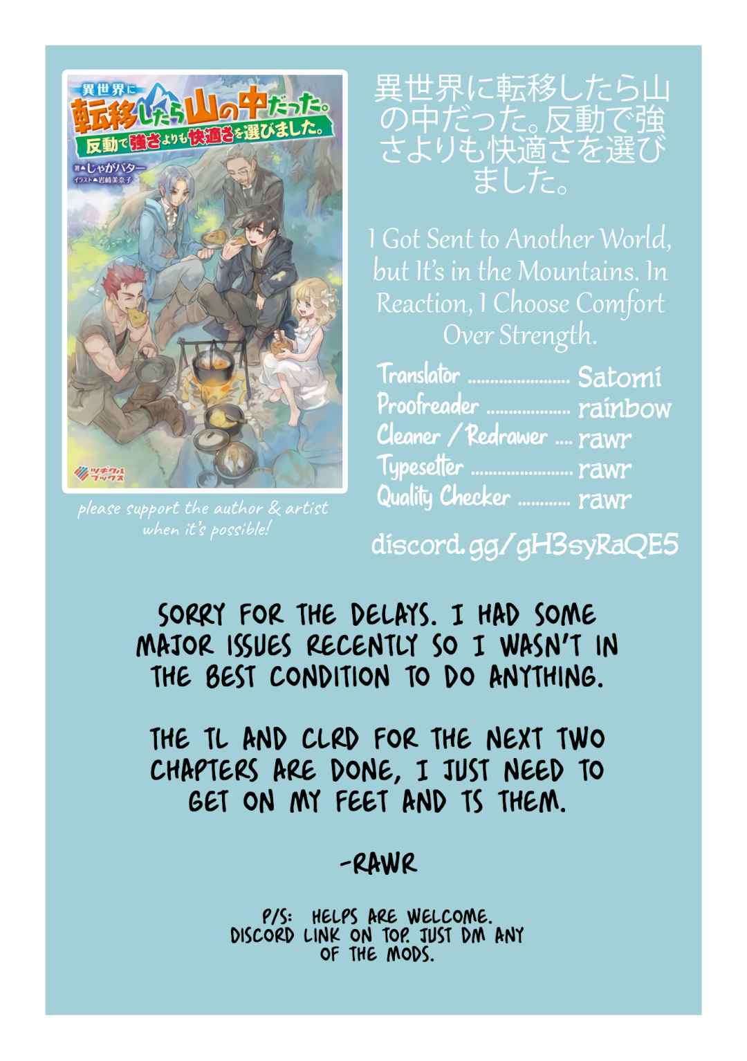 I Got Sent to Another World, but It’s in the Mountains. In Reaction, I Choose Comfort Over Strength Chapter 8 - Page 32
