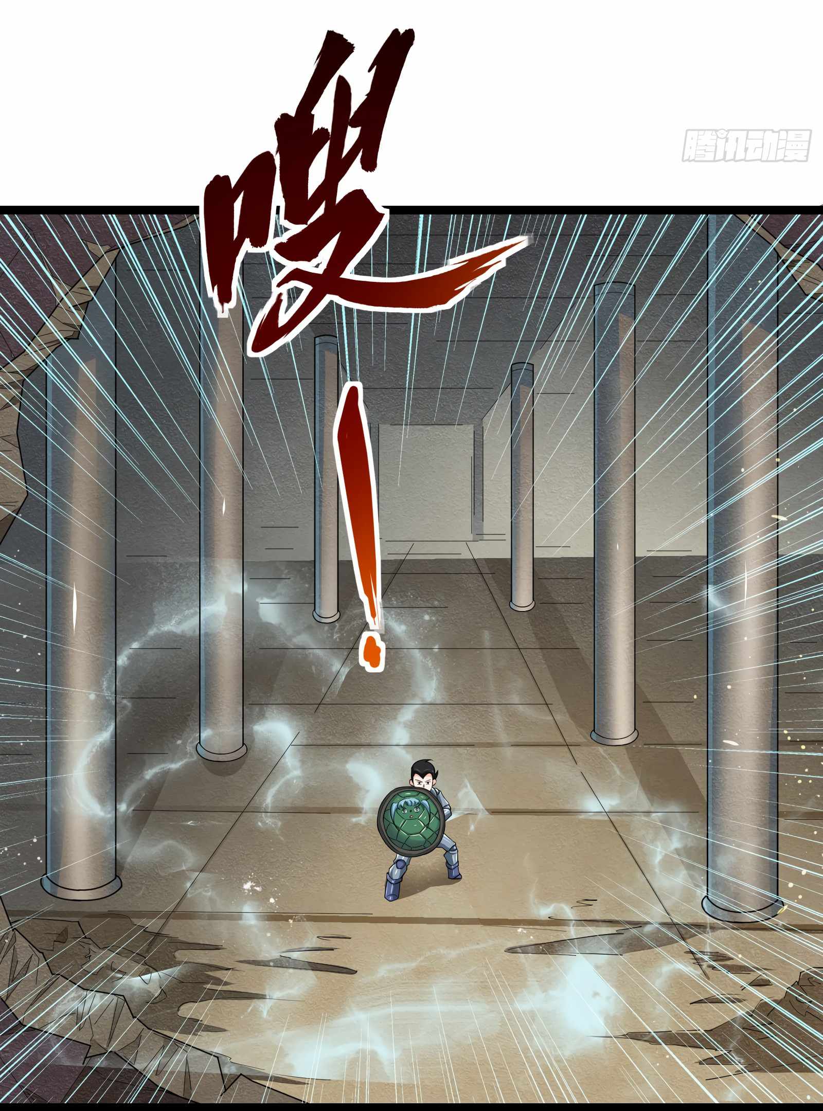 I Grind Dungeons Around the World Chapter 12 - Page 15