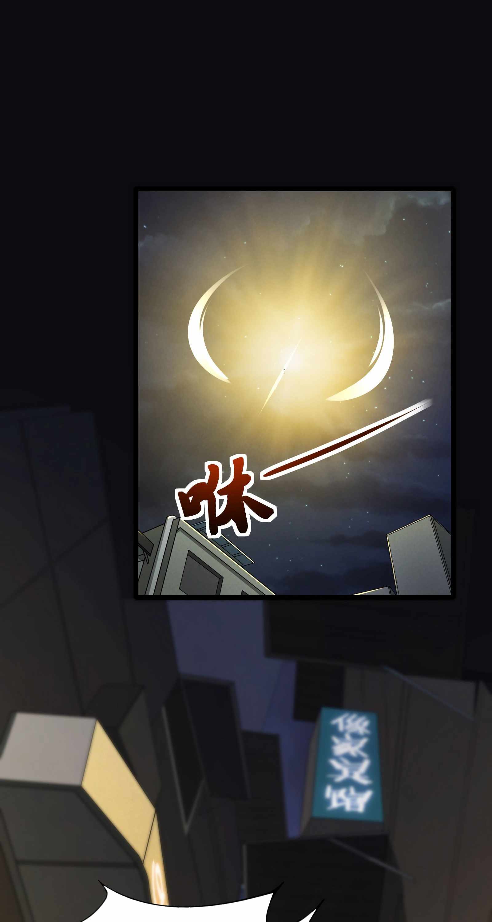 I Grind Dungeons Around the World Chapter 8 - Page 35