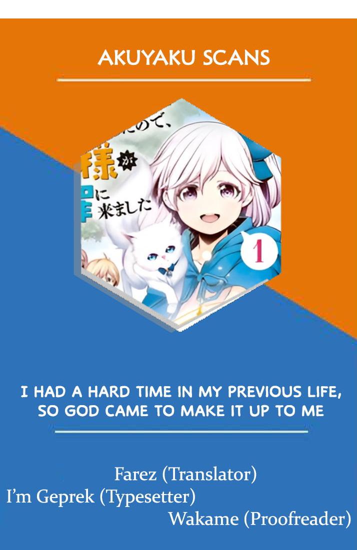 I Had a Hard Time in My Previous Life, so God Came to Make It up to Me Chapter 1 - Page 1