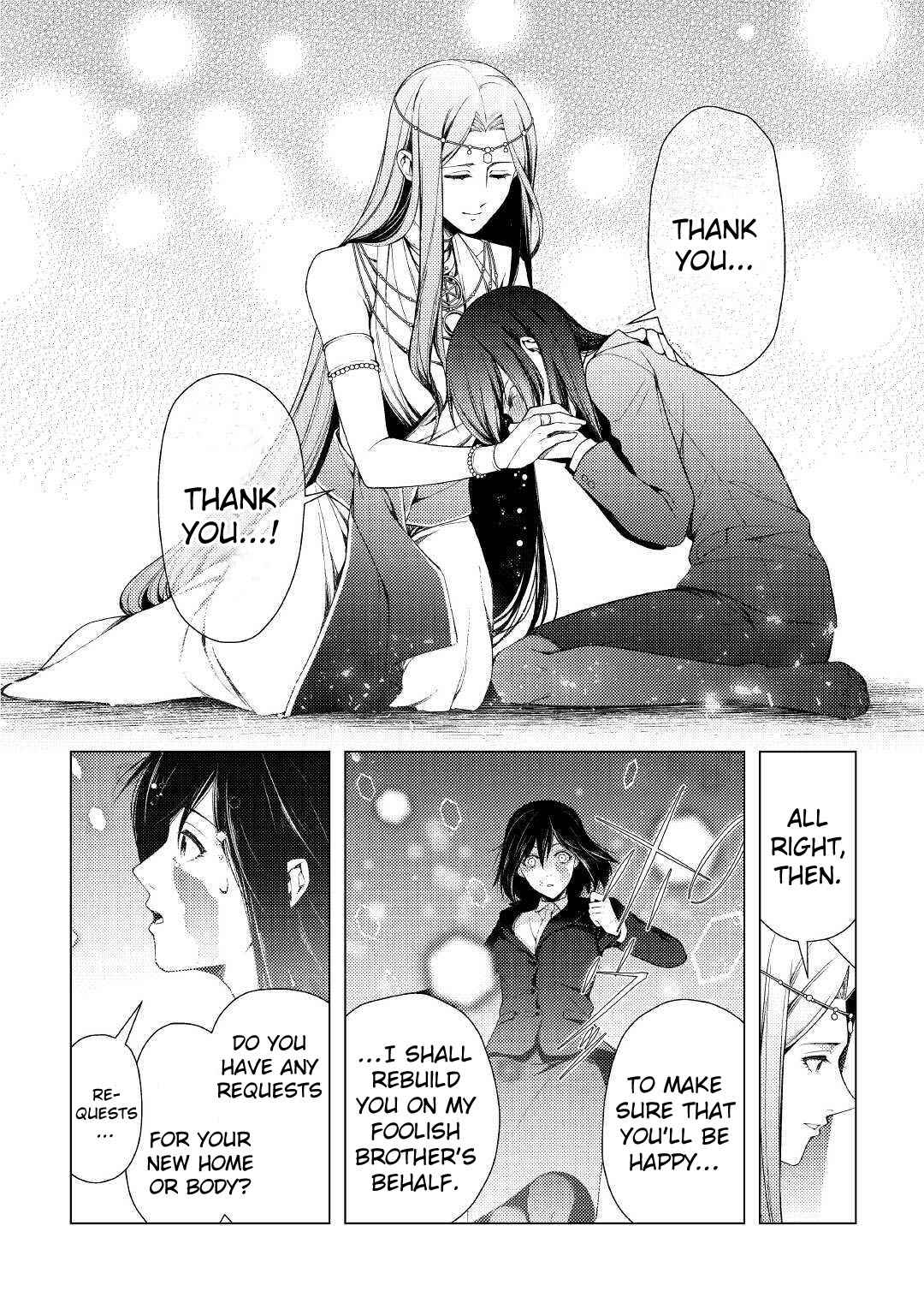 I Had a Hard Time in My Previous Life, so God Came to Make It up to Me Chapter 1 - Page 13
