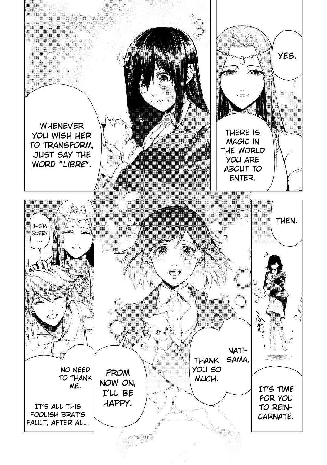 I Had a Hard Time in My Previous Life, so God Came to Make It up to Me Chapter 1 - Page 15