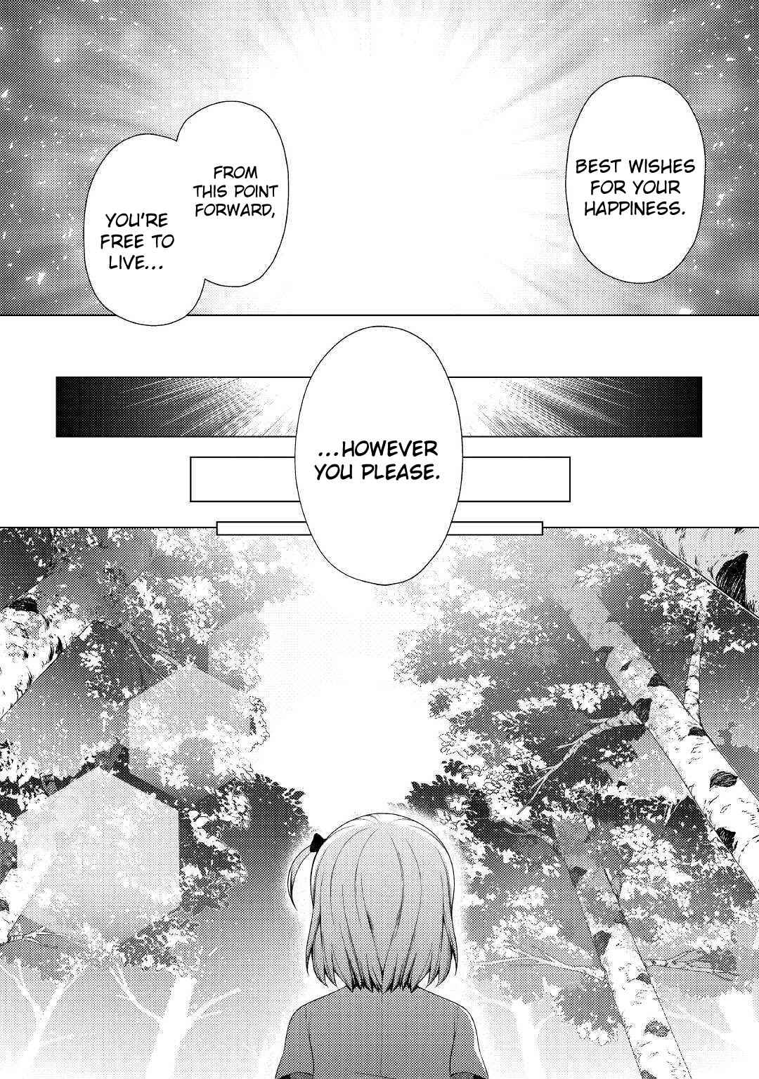 I Had a Hard Time in My Previous Life, so God Came to Make It up to Me Chapter 1 - Page 16