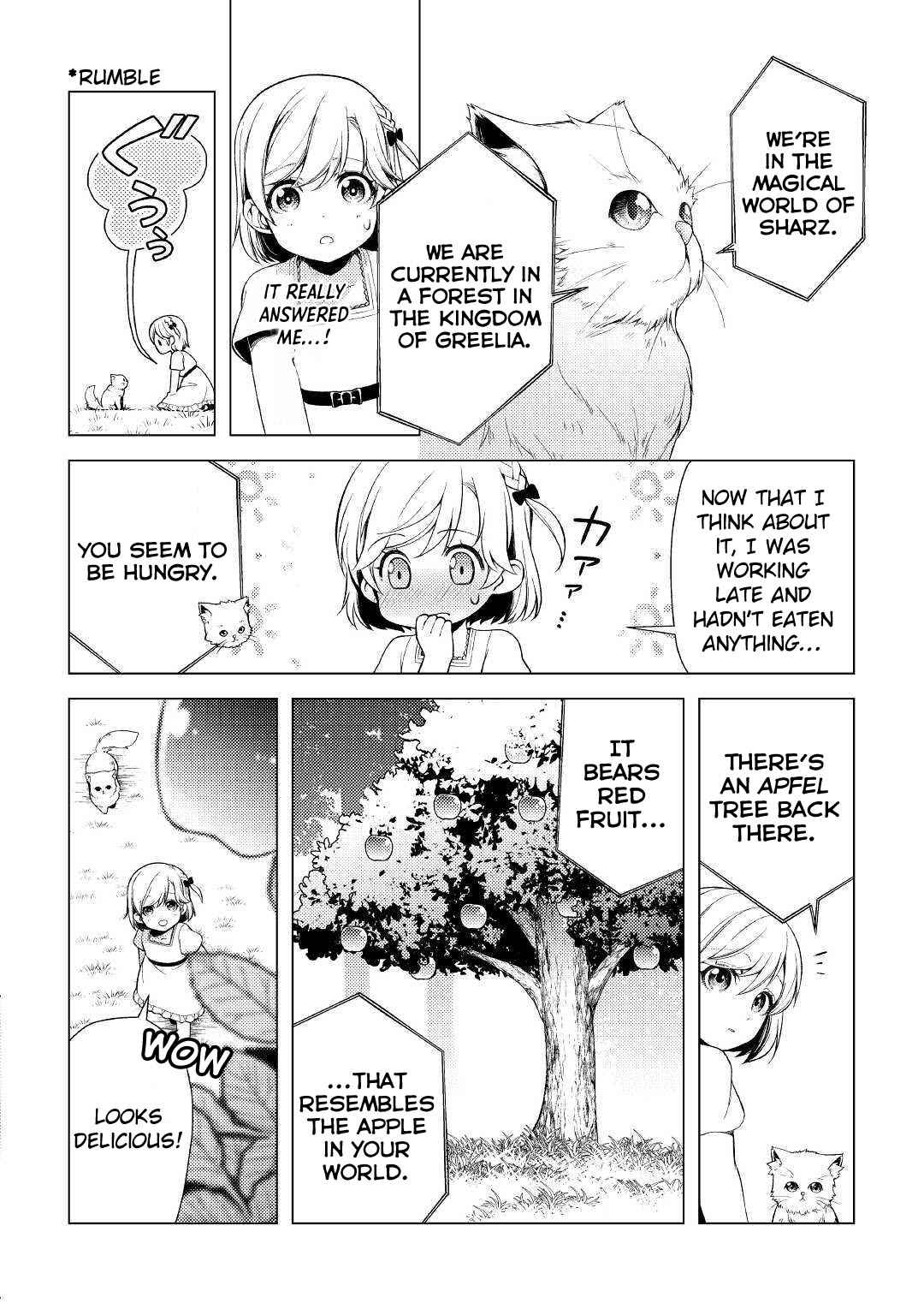 I Had a Hard Time in My Previous Life, so God Came to Make It up to Me Chapter 1 - Page 19