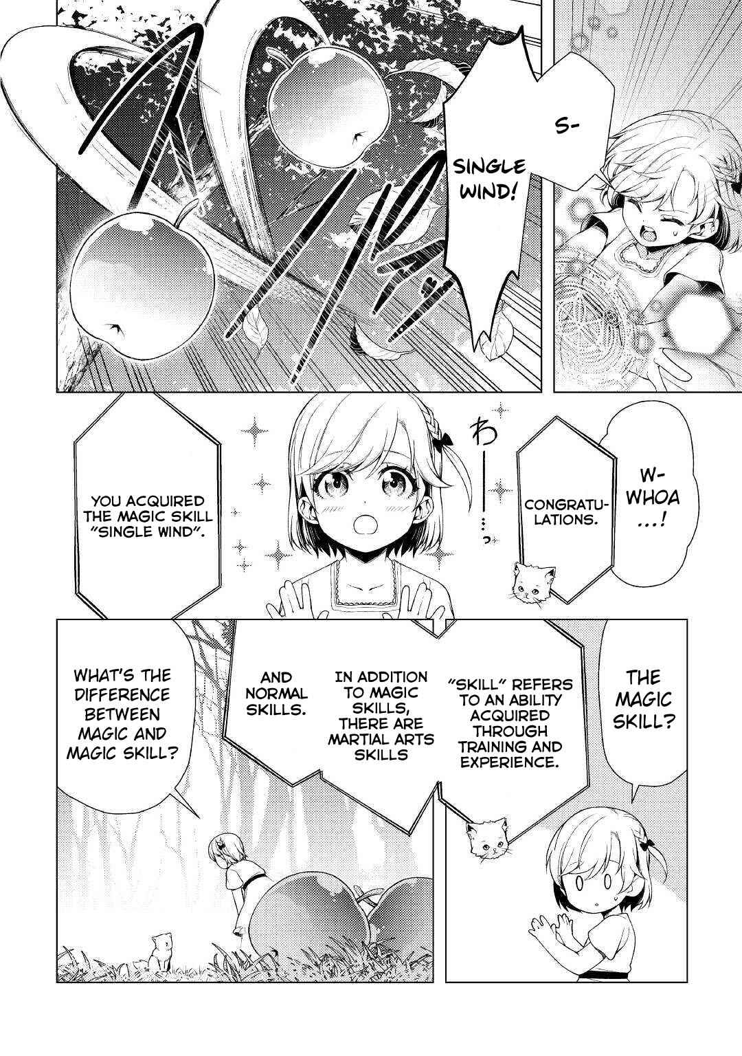 I Had a Hard Time in My Previous Life, so God Came to Make It up to Me Chapter 1 - Page 23