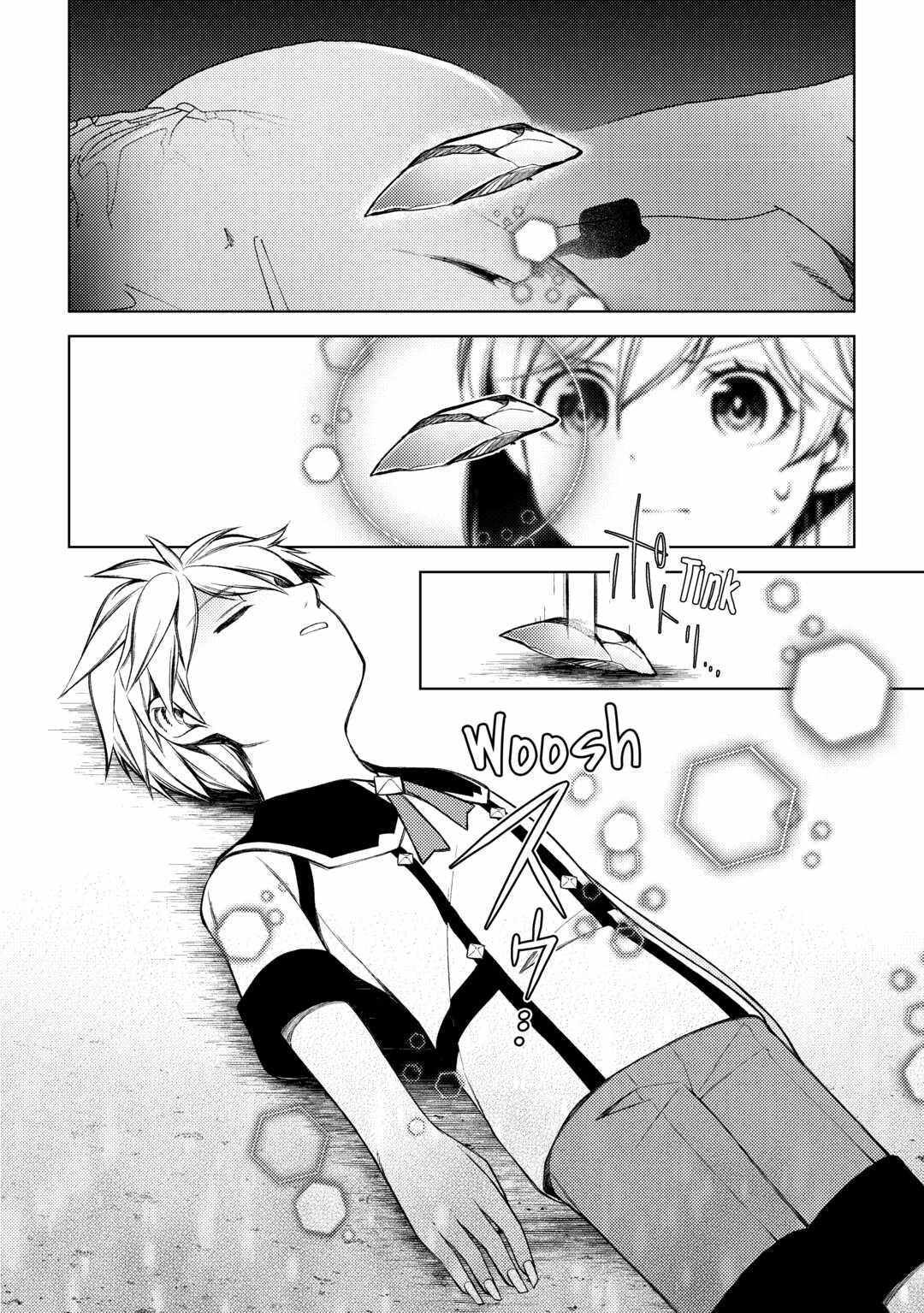 I Had a Hard Time in My Previous Life, so God Came to Make It up to Me Chapter 14 - Page 23