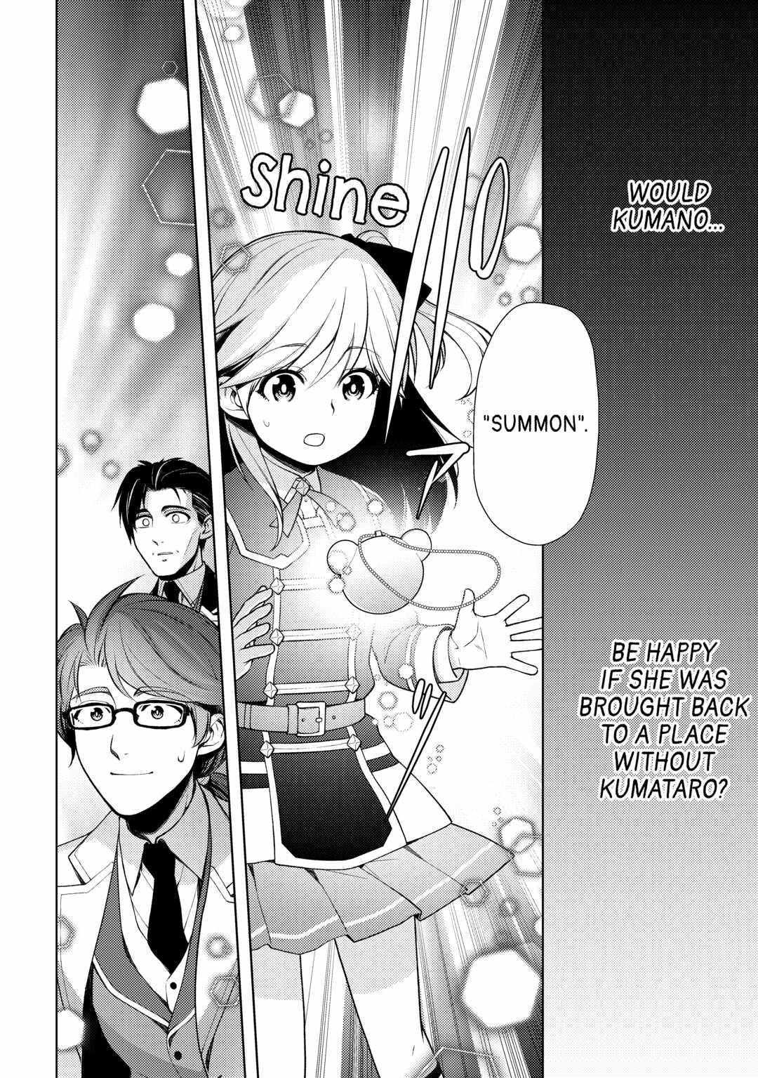 I Had a Hard Time in My Previous Life, so God Came to Make It up to Me Chapter 16 - Page 7