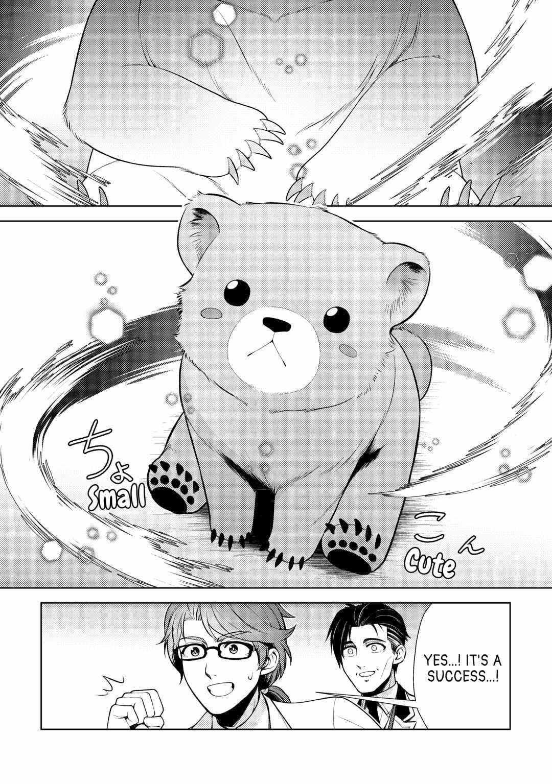 I Had a Hard Time in My Previous Life, so God Came to Make It up to Me Chapter 16 - Page 9