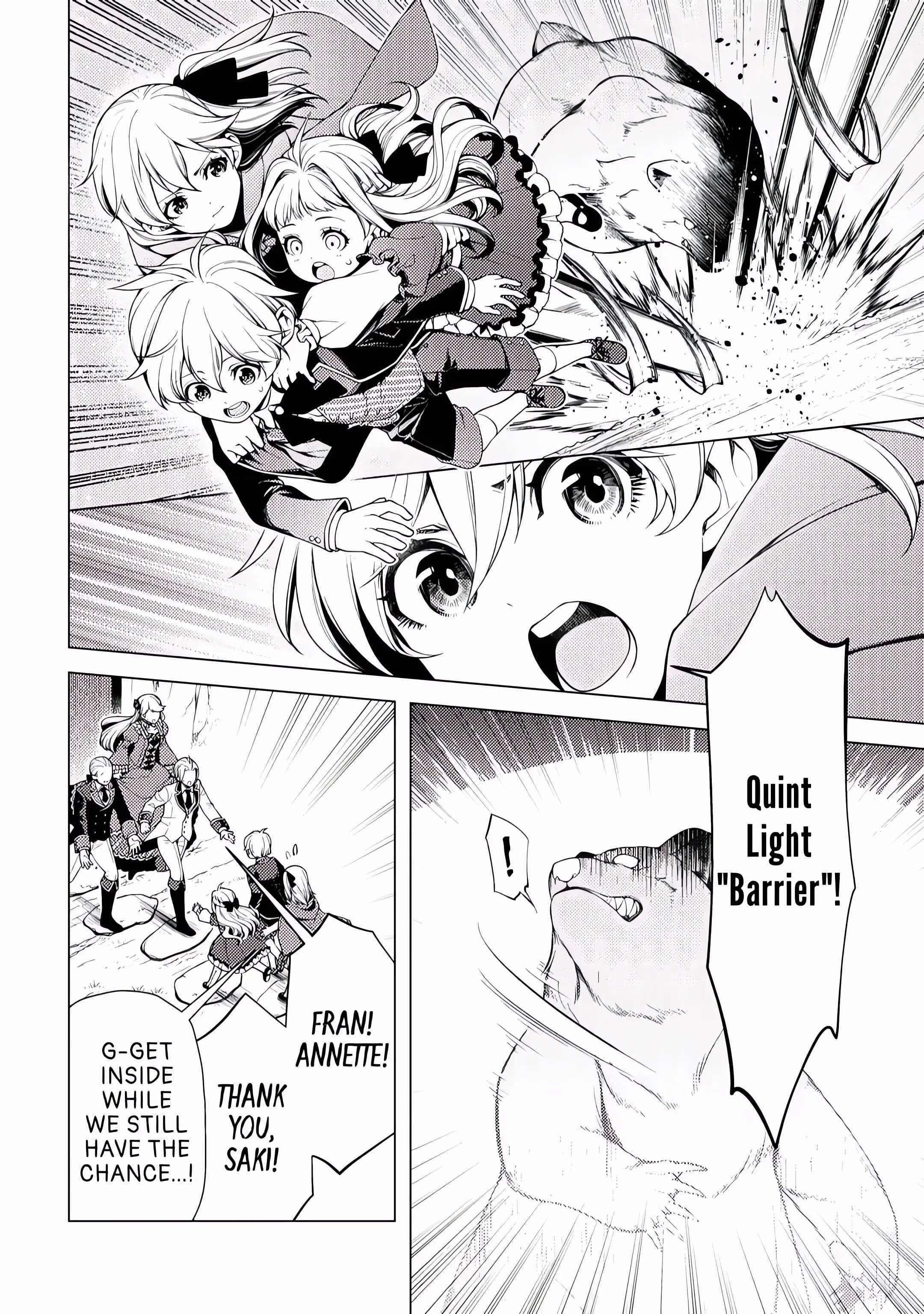 I Had a Hard Time in My Previous Life, so God Came to Make It up to Me Chapter 4 - Page 14