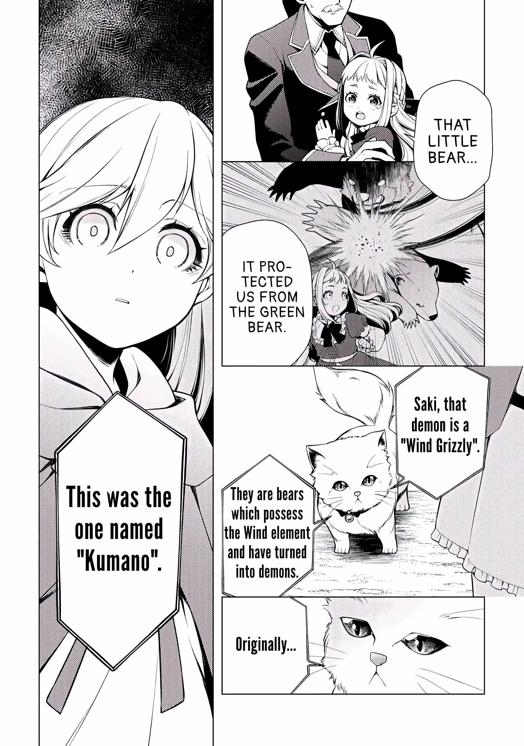 I Had a Hard Time in My Previous Life, so God Came to Make It up to Me Chapter 4 - Page 16