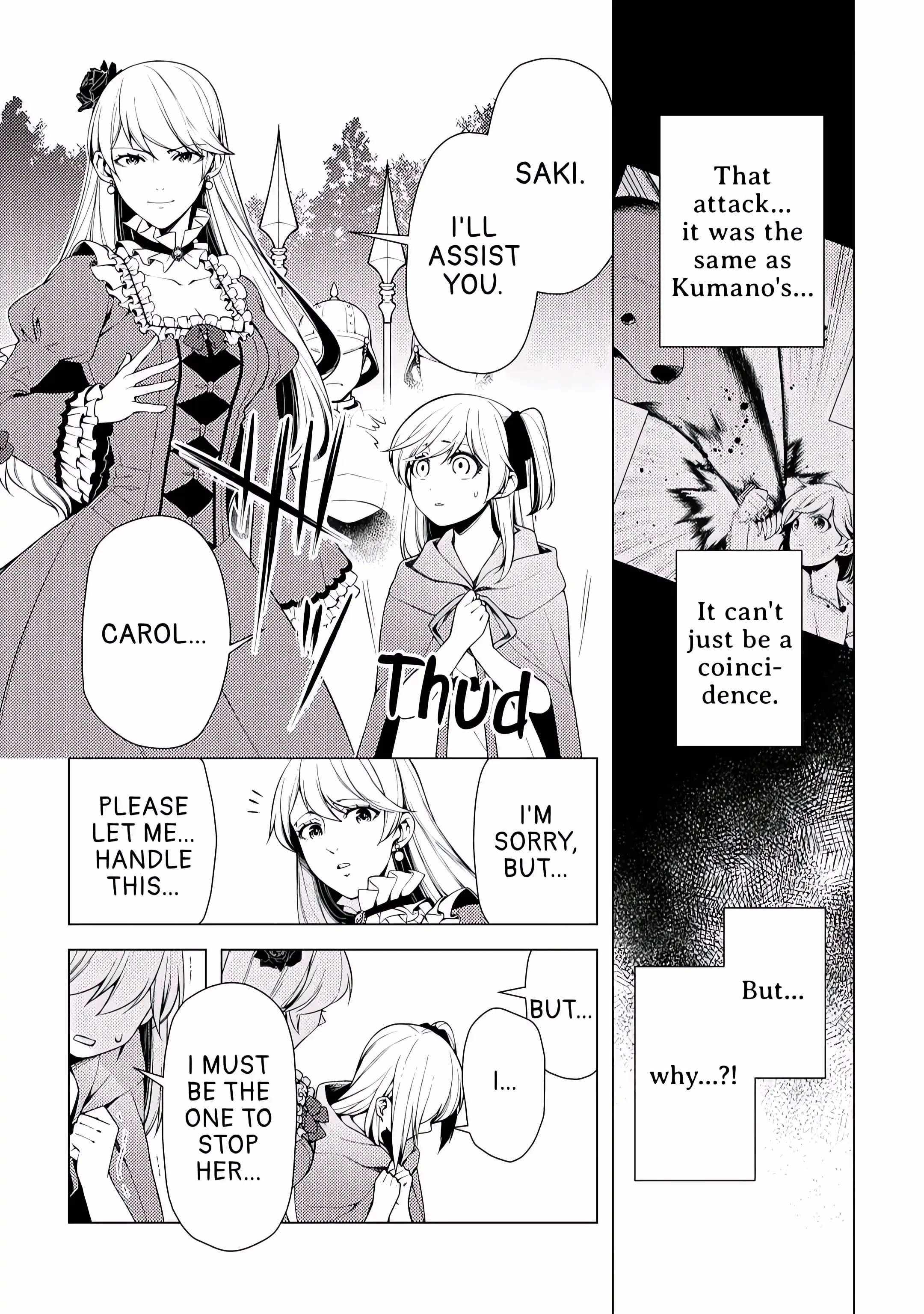 I Had a Hard Time in My Previous Life, so God Came to Make It up to Me Chapter 4 - Page 17
