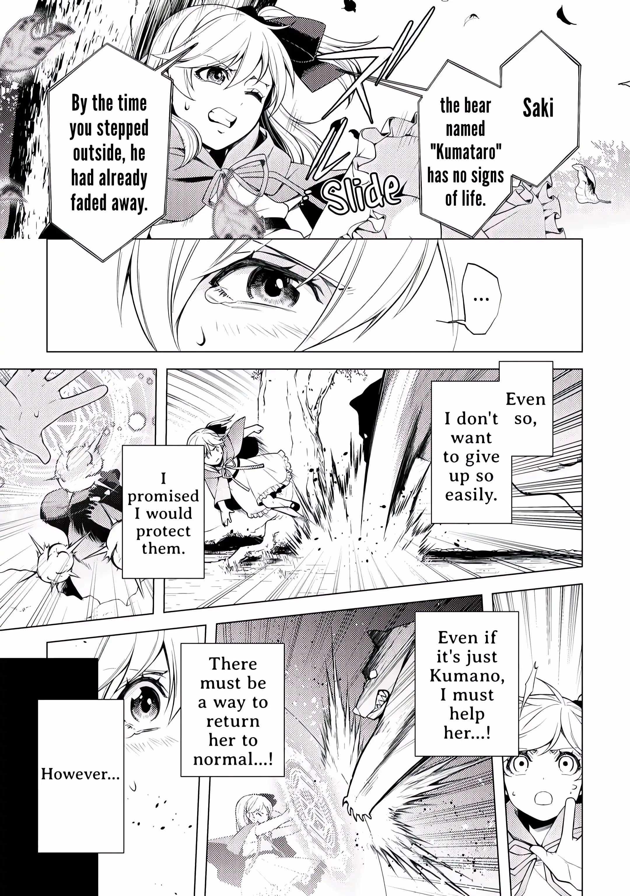 I Had a Hard Time in My Previous Life, so God Came to Make It up to Me Chapter 4 - Page 21