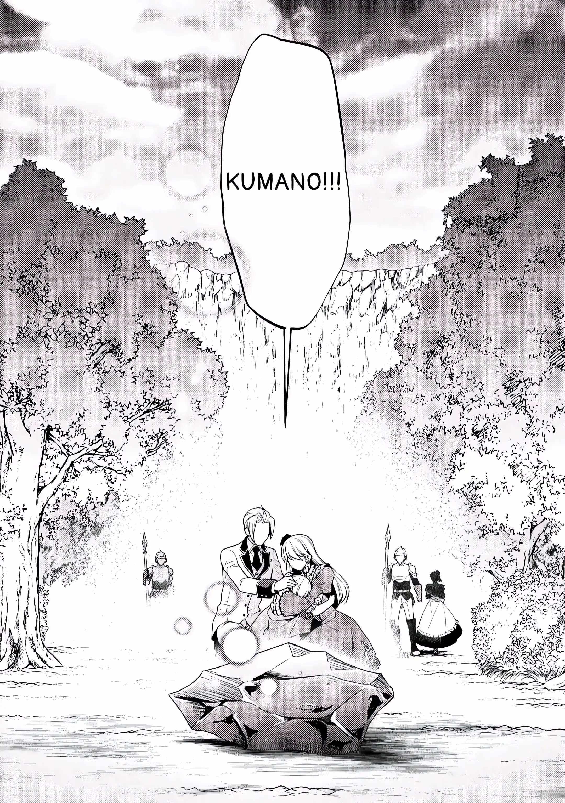 I Had a Hard Time in My Previous Life, so God Came to Make It up to Me Chapter 4 - Page 27