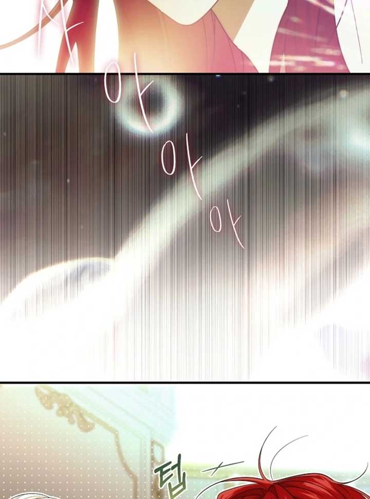 I Hate This Kind of Reverse Harem Chapter 24 - Page 4