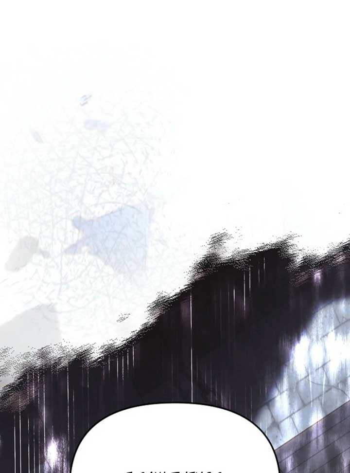 I Hate This Kind of Reverse Harem Chapter 24 - Page 61