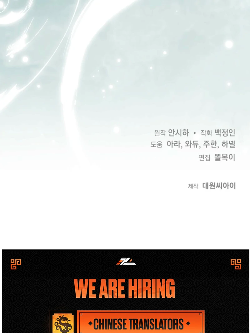 I Hate This Kind of Reverse Harem Chapter 32 - Page 112