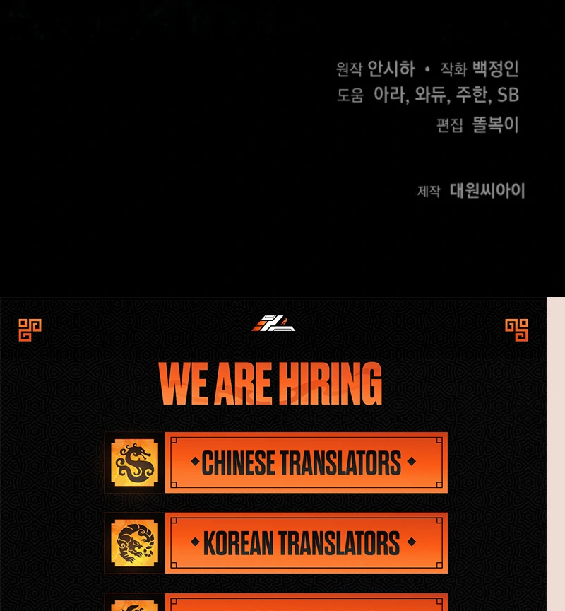 I Hate This Kind of Reverse Harem Chapter 33 - Page 110