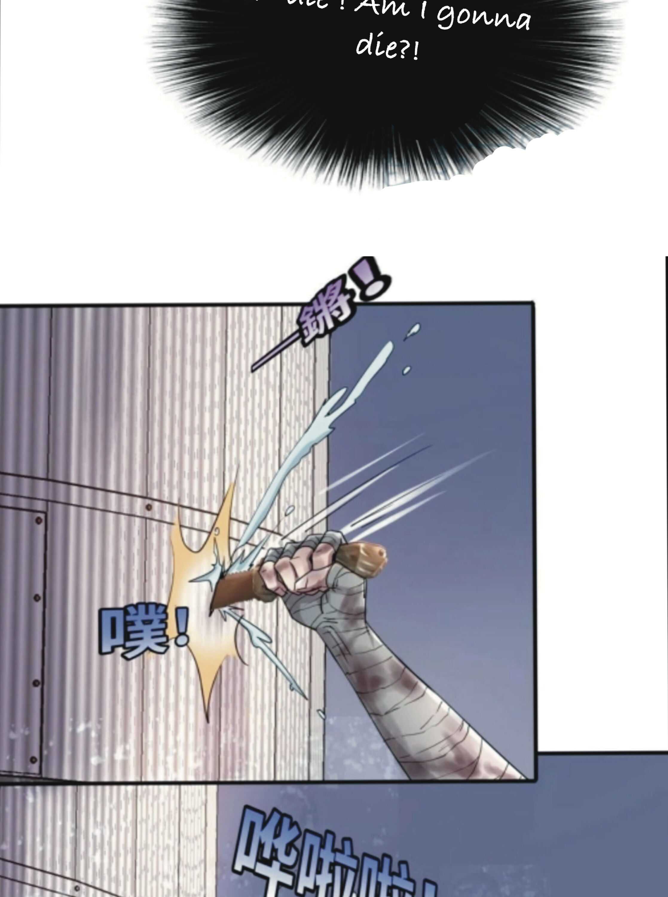 I Have a Golden Palace in the Last Days Chapter 1 - Page 21