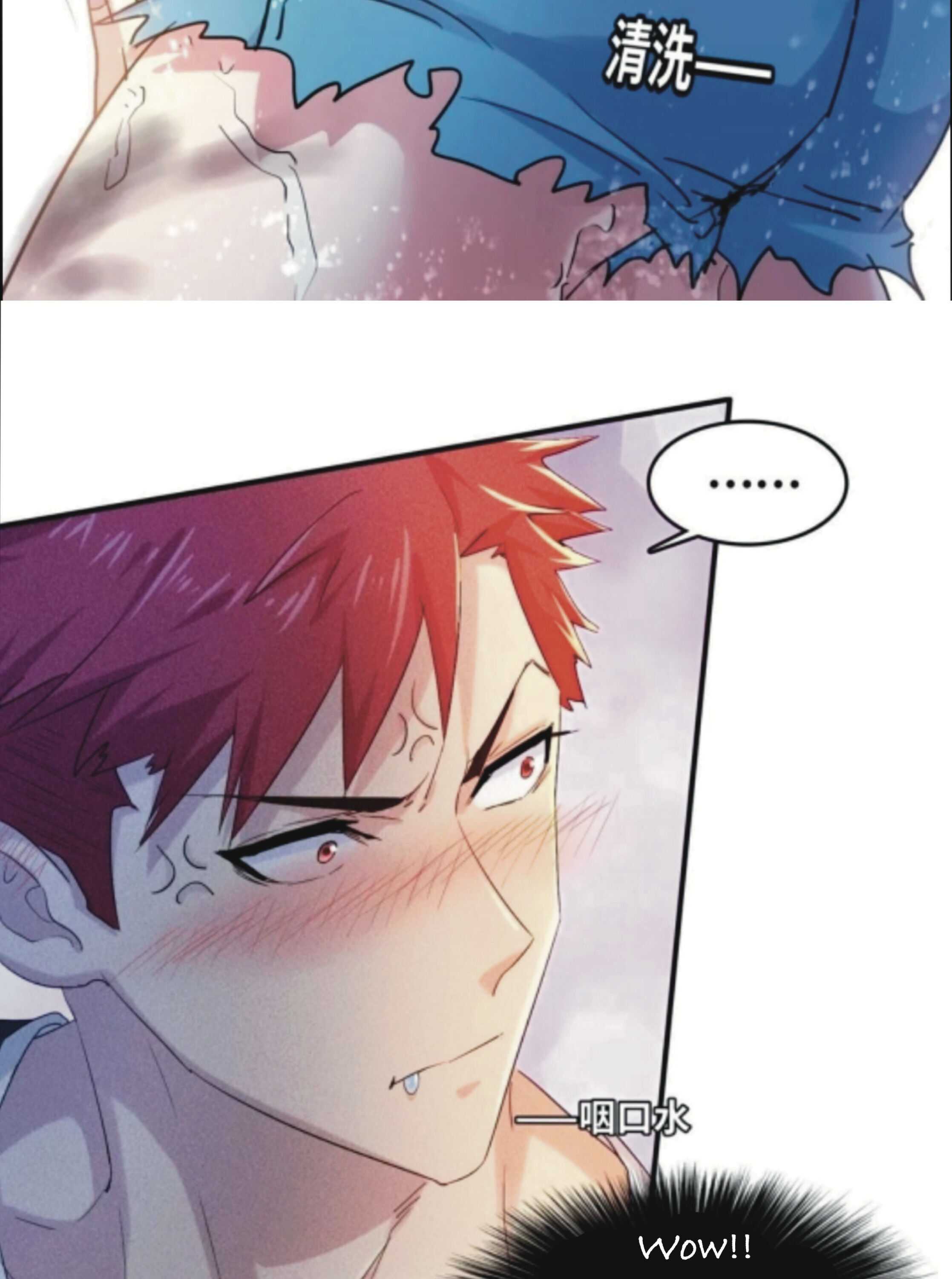 I Have a Golden Palace in the Last Days Chapter 1 - Page 26