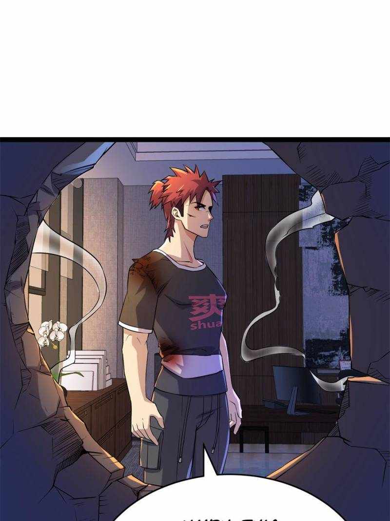 I Have a Golden Palace in the Last Days Chapter 113 - Page 30