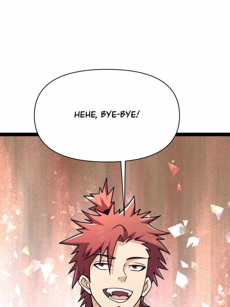 I Have a Golden Palace in the Last Days Chapter 146 - Page 35