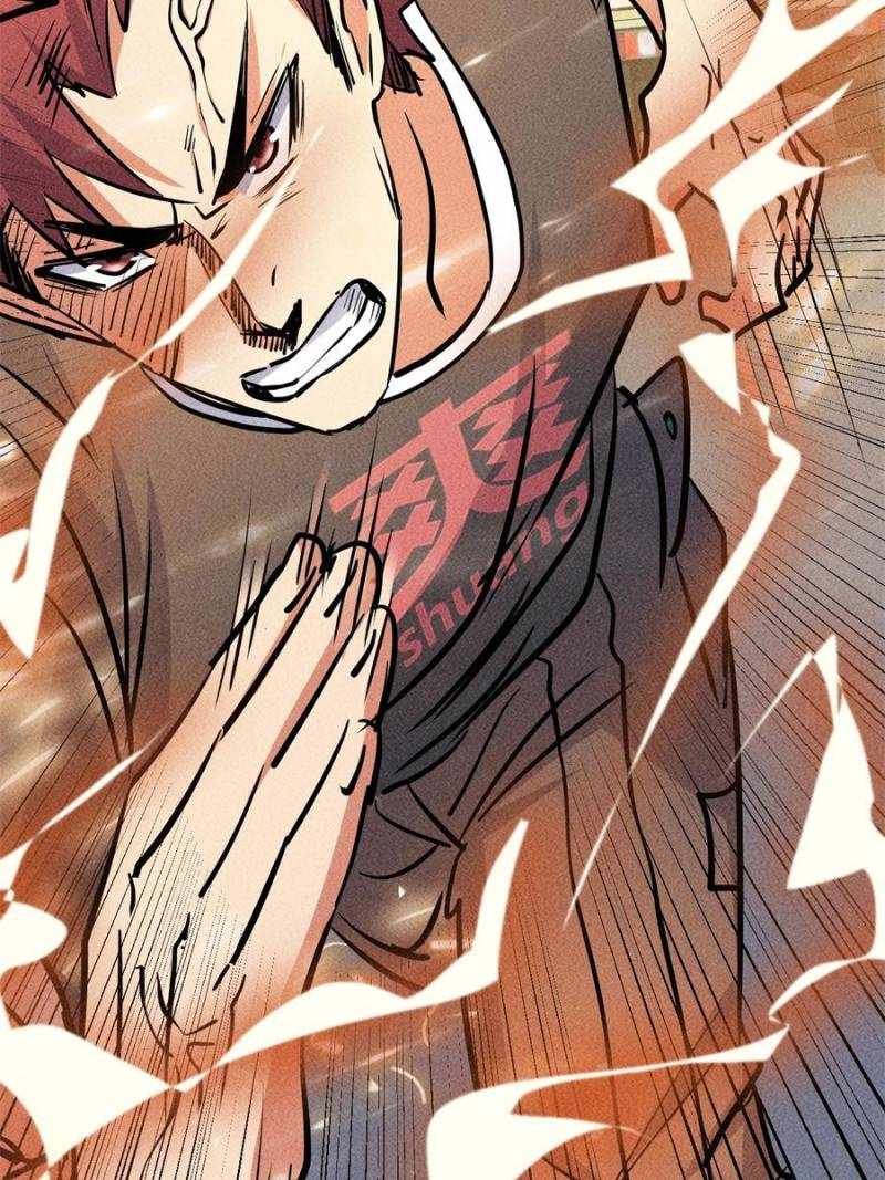 I Have a Golden Palace in the Last Days Chapter 17 - Page 16