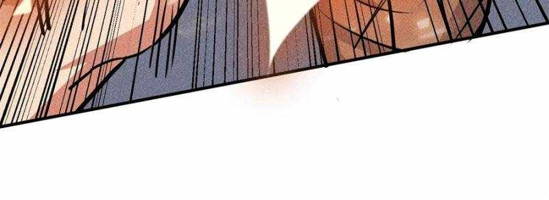 I Have a Golden Palace in the Last Days Chapter 17 - Page 17