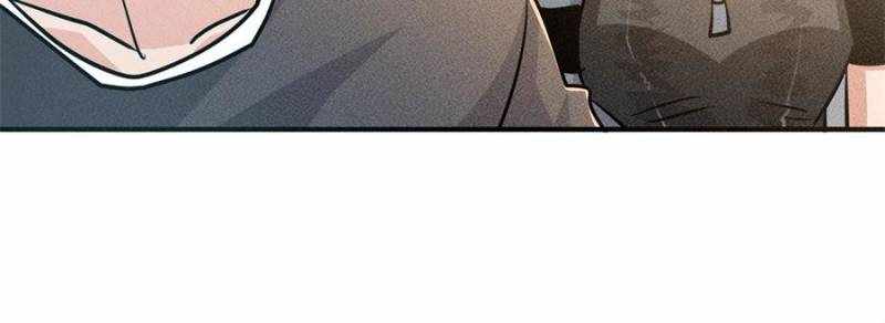 I Have a Golden Palace in the Last Days Chapter 19 - Page 17