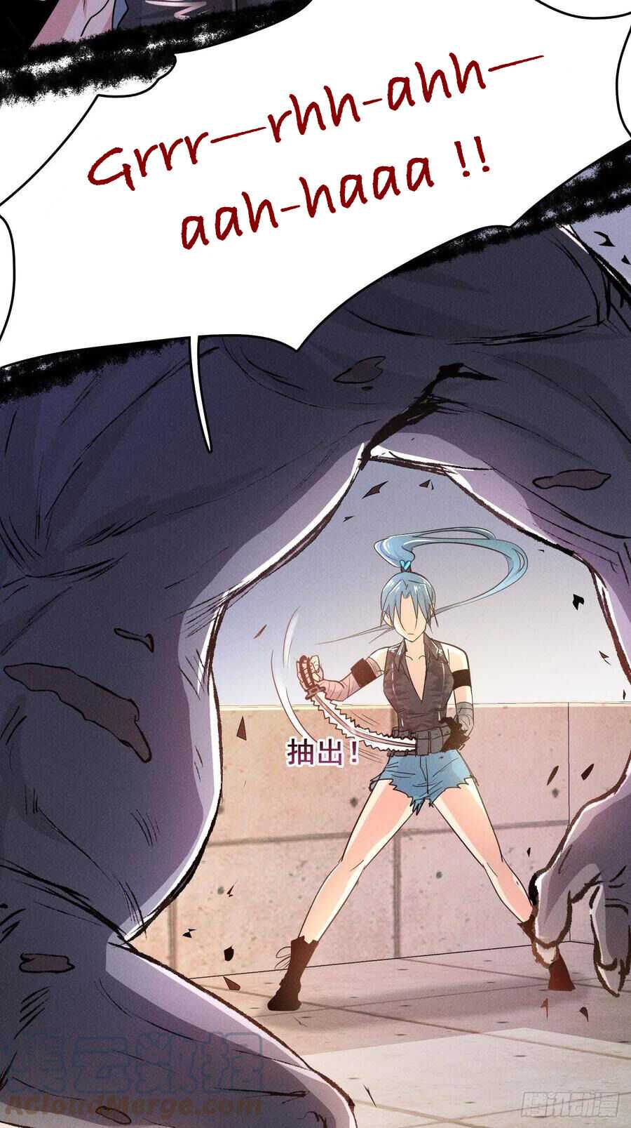 I Have a Golden Palace in the Last Days Chapter 2 - Page 15