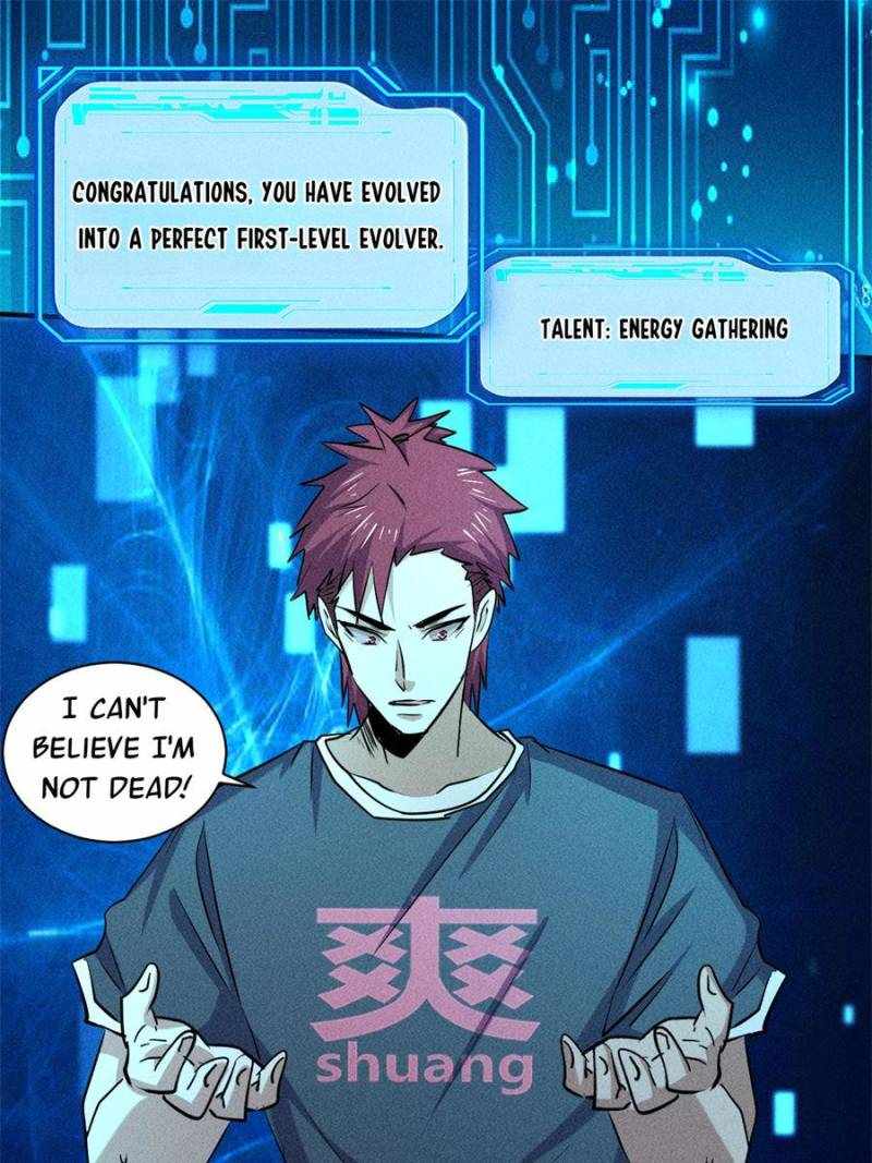 I Have a Golden Palace in the Last Days Chapter 27 - Page 0