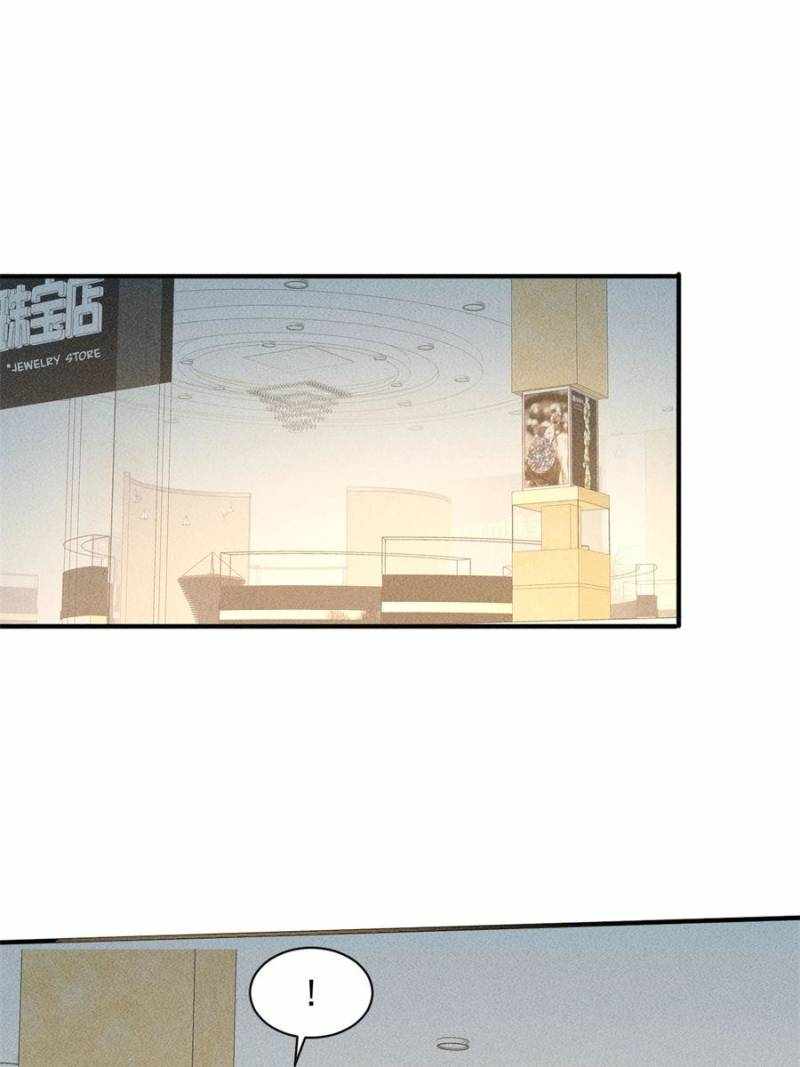 I Have a Golden Palace in the Last Days Chapter 29 - Page 0