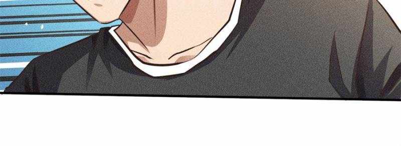 I Have a Golden Palace in the Last Days Chapter 29 - Page 17