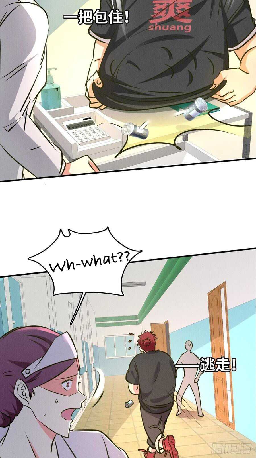 I Have a Golden Palace in the Last Days Chapter 3 - Page 20