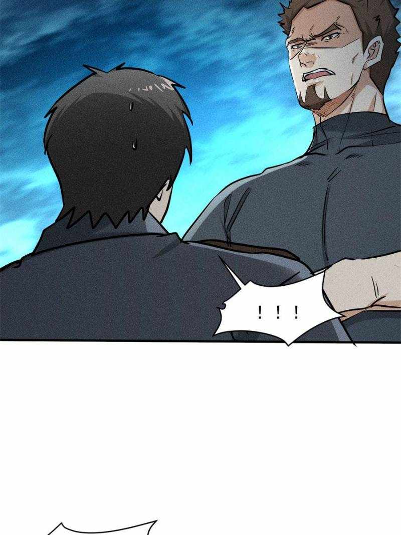 I Have a Golden Palace in the Last Days Chapter 33 - Page 2