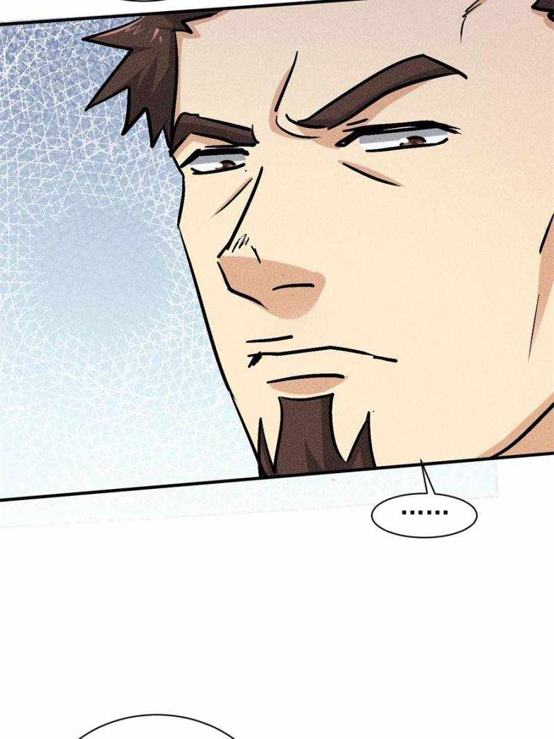 I Have a Golden Palace in the Last Days Chapter 33 - Page 20