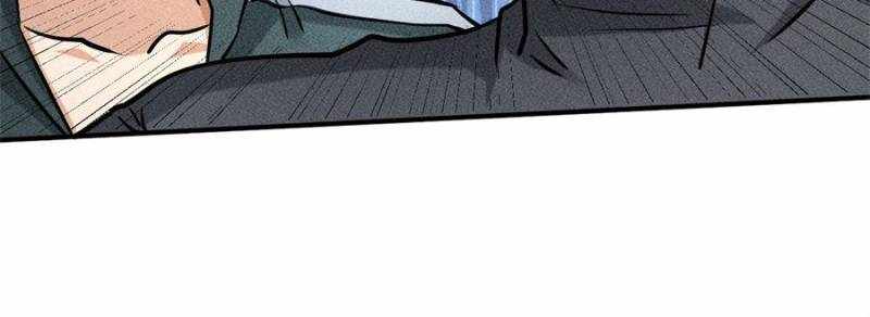 I Have a Golden Palace in the Last Days Chapter 33 - Page 5