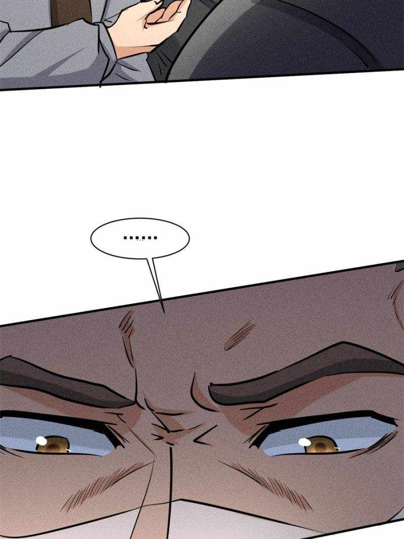 I Have a Golden Palace in the Last Days Chapter 33 - Page 9
