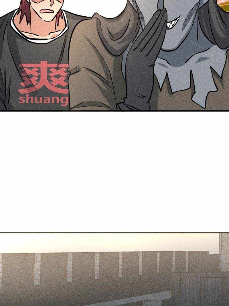 I Have a Golden Palace in the Last Days Chapter 34 - Page 33