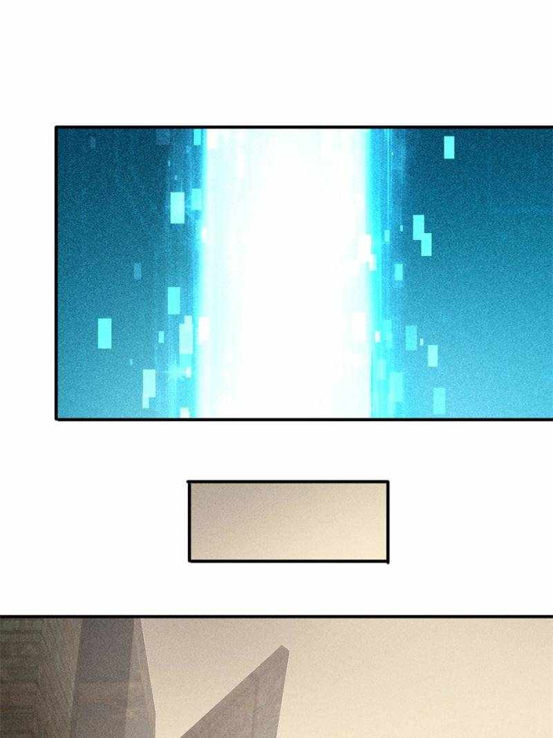 I Have a Golden Palace in the Last Days Chapter 39 - Page 24